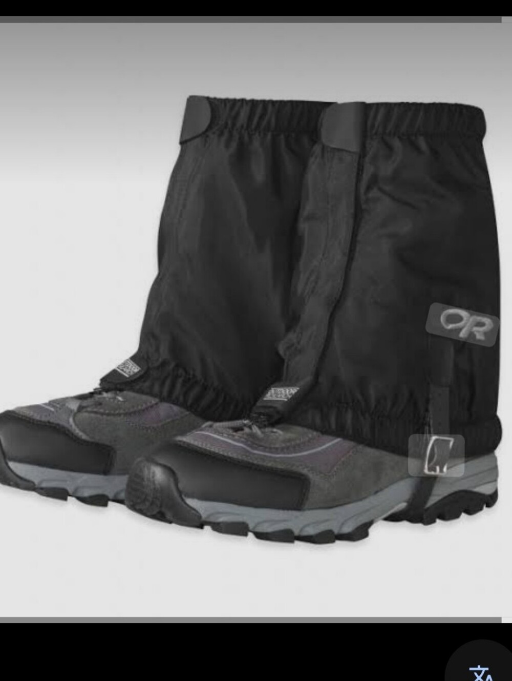 NWOT Outdoor Research Low Gaiters